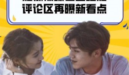 圈内八卦爆料鹿晗关晓彤,娱乐圈新晋情侣甜蜜互动引关注