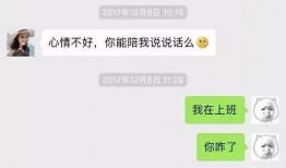 张凯毅爆料聊天记录视频,揭秘背后惊人内幕